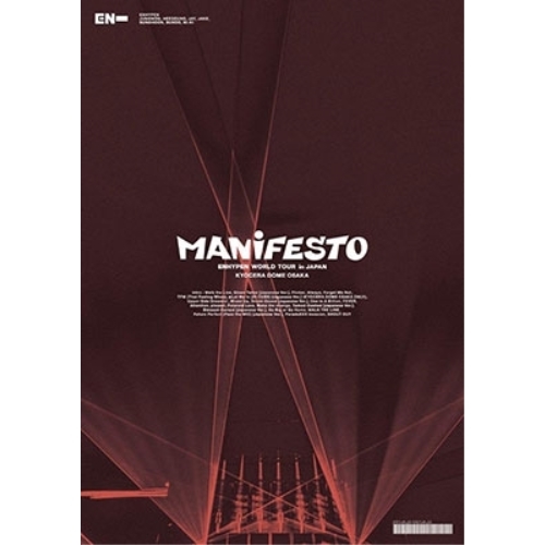 Blu-ray/ENHYPEN/ENHYPEN WORLD TOUR 'MANIFESTO' in JAPAN 京セラドーム大阪(Blu-ray) (通常盤) / TYXT-10067