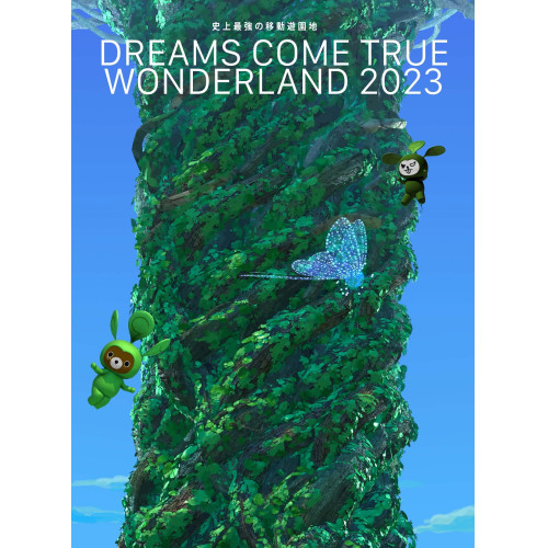 Blu-ray/DREAMS COME TRUE/史上最強の移動遊園地 DREAMS COME TRUE WONDERLAND 2023(Blu-ray) (数量生産限定盤) / UMXK-9033