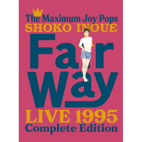 Blu-ray/井上昌己/Fair Way Live 1995 Complete Edition(Blu-ray) / UPXY-6099