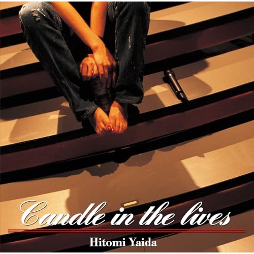 BD/矢井田瞳/Candle in the lives(Blu-ray)