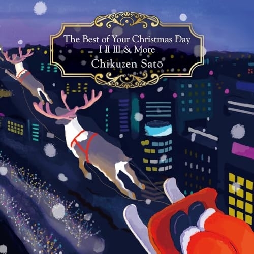 CD/佐藤竹善/The Best of Your Christmas Day I II III & More (7インチ見開き紙ジャケット) (初回限定盤) / POCE-92166