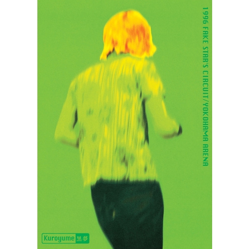 ▽Blu-ray/黒夢/1996 FAKE STAR'S CIRCUIT/YOKOHAMA ARENA(Blu-ray