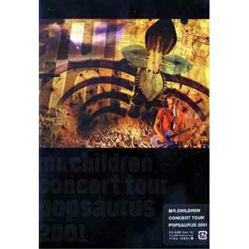 DVD/Mr.Children/CONCERT TOUR POP SAURUS 2001の通販は