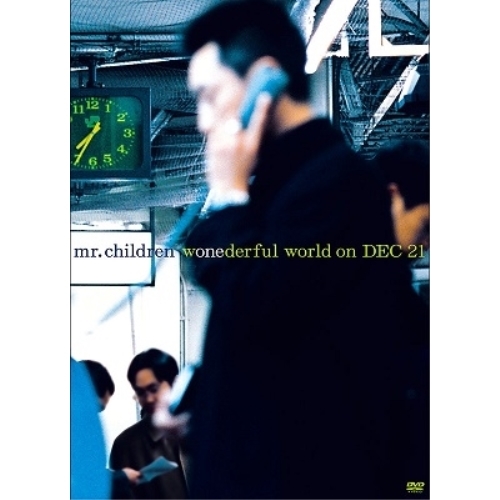 DVD/Mr.Children/wonederful world on DEC 21 / TFBQ-18033