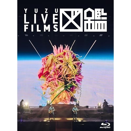 Blu-ray/ゆず/LIVE FILMS 図鑑(Blu-ray) / TFXQ-78287