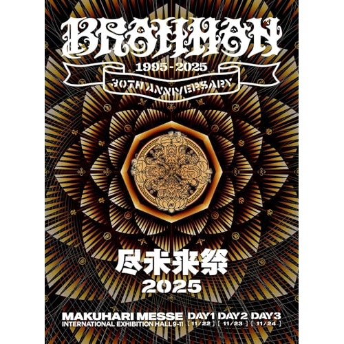 ▼Blu-ray/BRAHMAN/尽未来祭 2025(Blu-ray) (Blu-ray+CD) (完全生産限定盤) / TFXQ-78294