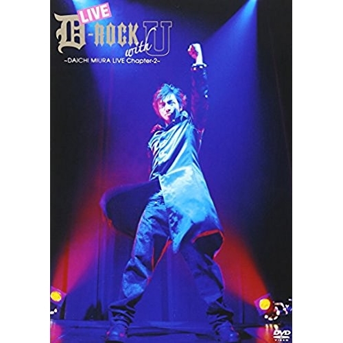 DVD/三浦大知/LIVE D-ROCK with U 〜DAICHI MIURA LIVE Chapter-2