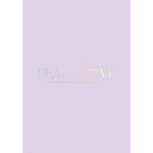 DVD/宇野実彩子(AAA)/UNO MISAKO 5th ANNIVERSARY LIVE TOUR -PEARL LOVE- (2DVD(スマプラ対応)) (初回生産限定版)