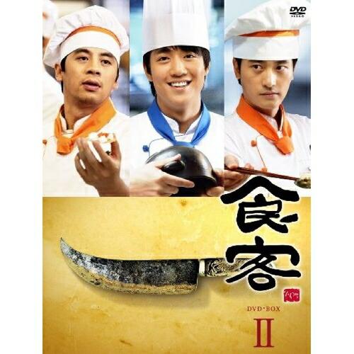 DVD/海外TVドラマ/食客 DVD-BOX II / AVBF-29267