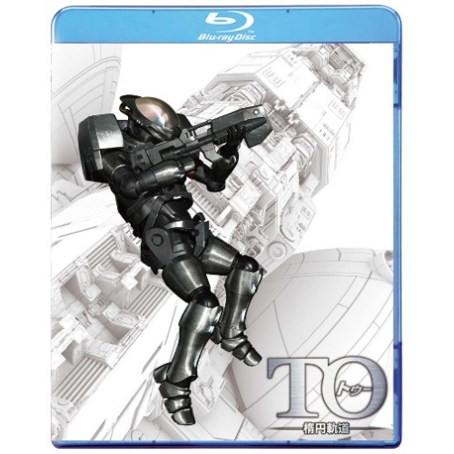 Blu-ray/TVアニメ/TO 楕円軌道 ディレクターズカット版(Blu-ray) / AVXA-29389