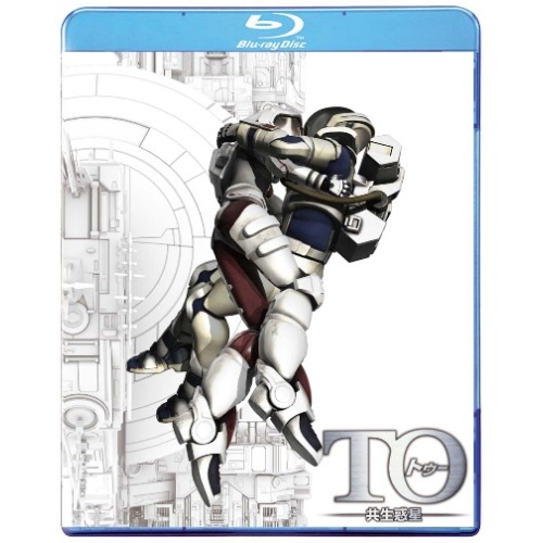 Blu-ray/TVアニメ/TO 共生惑星 ディレクターズカット版(Blu-ray) / AVXA-29390