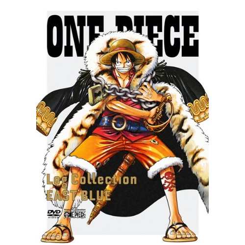 【新古品（未開封）】【DVD】ONE PIECE Log Collection“EAST BLUE”/ワンピース [AVBA-29708]