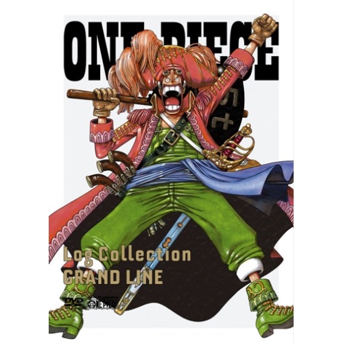 【新古品（未開封）】【DVD】ONE PIECE Log Collection“GRAND LINE”/ワンピース [AVBA-29724]