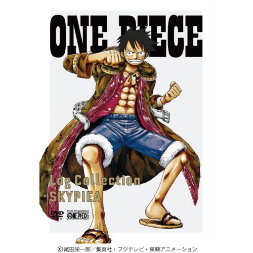 DVD/キッズ/ONE PIECE Log Collection SKYPIEA / AVBA-29924