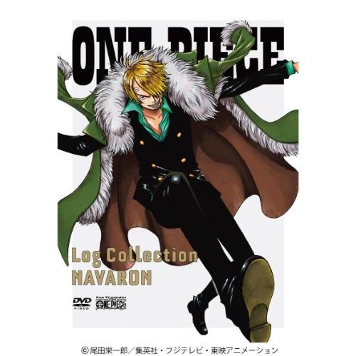 【新古品（未開封）】【DVD】ONE PIECE Log Collection“NAVARON”/ワンピース [AVBA-29936]