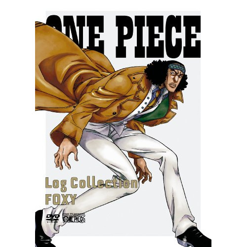 【新古品（未開封）】【DVD】ONE PIECE Log Collection“FOXY”/ワンピース [AVBA-29940]