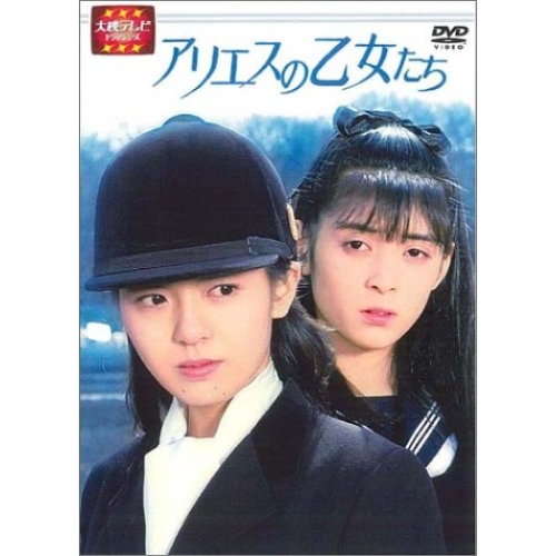 恋する小惑星 Vol.2【DVD】 [DVD]
