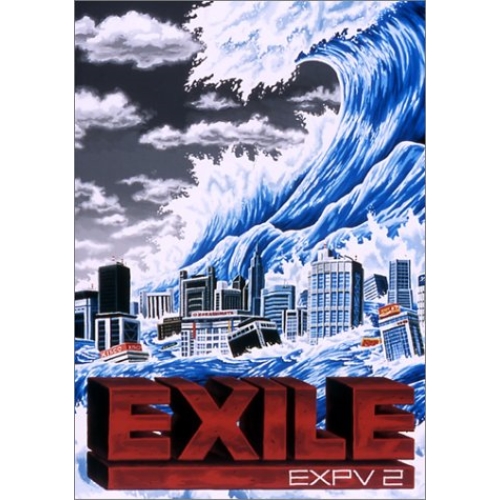 DVD/EXILE/EXPV 2 / RZBD-45079の通販はau PAY マーケット - バンダ