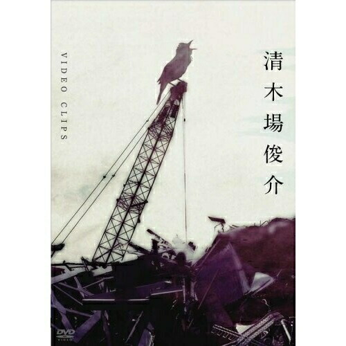 清木場俊介 DVD CD 清木場俊介 DVD CD