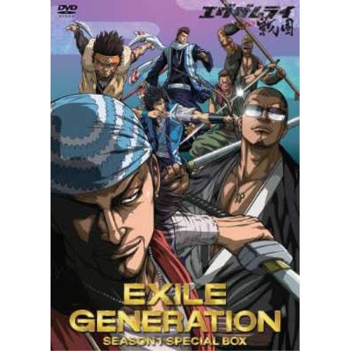 DVD/趣味教養/EXILE GENERATION SEASON1 SPECIAL BOX (本編ディスク2枚+メイキングDVD(A)) (初回受注限定生産版) / RZBD-46259
