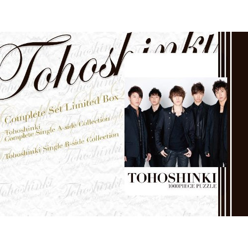 新古品（未開封）】【CD】COMPLETE SET Limited Box/東方神起 [RZCD 
