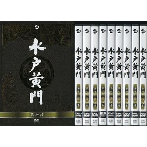 水戸黄門DVD-BOX 第七部 低 価格 通販