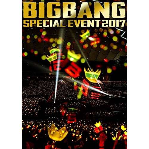 DVD/BIGBANG/BIGBANG SPECIAL EVENT 2017 (2DVD+CD(スマプラ対応)) (初回生産限定版)