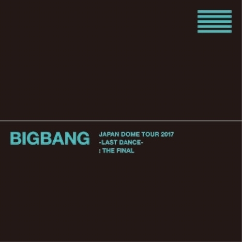 DVD/BIGBANG/BIGBANG JAPAN DOME TOUR 2017 -LAST DANCE- : THE FINAL (本編DVD2枚+特典DVD5枚+2CD(スマプラ対応)) (初回生産限定版) / AVBY-58682