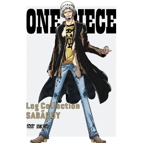 DVD/キッズ/ONE PIECE Log Collection SABAODY (3DVD+CD) / AVBA-62362