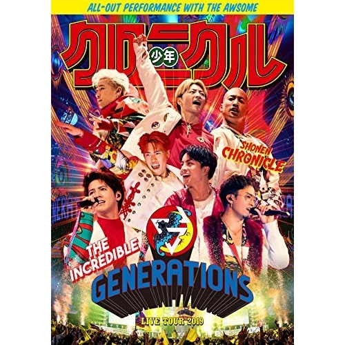 BD/GENERATIONS from EXILE TRIBE/GENERATIONS LIVE TOUR 2019 少年クロニクル(Blu-ray) (通常盤)の通販は 6,228円