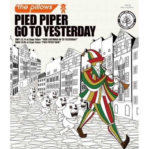 BD / the pillows / PIED PIPER GO TO YESTERDAY(Blu-ray)
