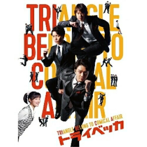Blu-ray/趣味教養/トライベッカ(Blu-ray) (3Blu-ray+CD) (初回生産限定版) / AVXD-92414