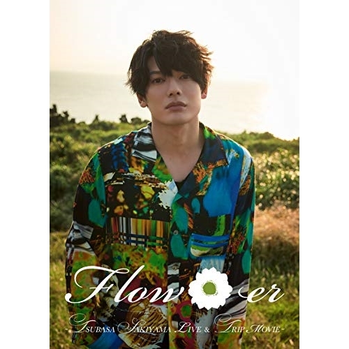 DVD/崎山つばさ/Flow*er 〜TSUBASA SAKIYAMA LIVE & TRIP MOVIE〜 (2DVD+Blu-ray+CD(スマプラ対応)) (初回生産限定版) 7,425円