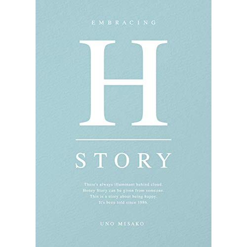 DVD/宇野実彩子(AAA)/UNO MISAKO LIVE TOUR 2019 -Honey Story- (2DVD(スマプラ対応)) (初回生産限定版)の通販は 7,665円