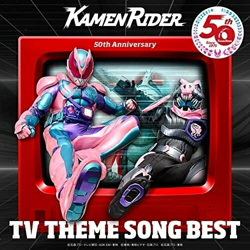 CD/オムニバス/仮面ライダー50th Anniversary TV THEME SONG BEST / AVCD-96941
