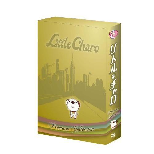 【取寄商品】DVD/TVアニメ/リトル・チャロ プレミアム・コレクション (本編ディスク5枚+特典ディスク1枚)の通販は