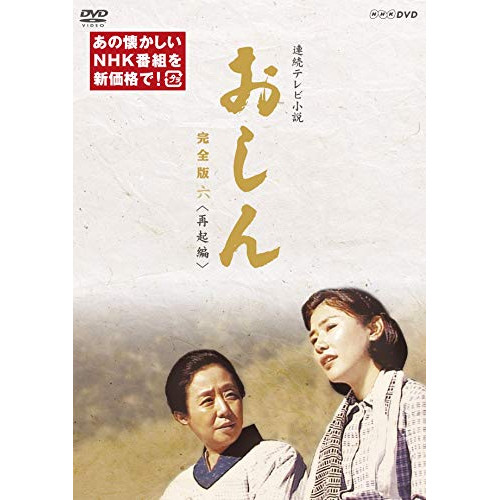 ▽DVD/国内TVドラマ/ふったらどしゃぶりDVD BOX (本編ディスク2