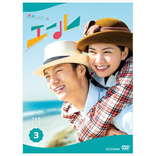 BD/国内TVドラマ/過保護のカホコ Blu-ray BOX(Blu-ray) (本編