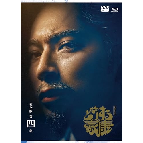 逢いたい時にあなたはいない… 【DVD】