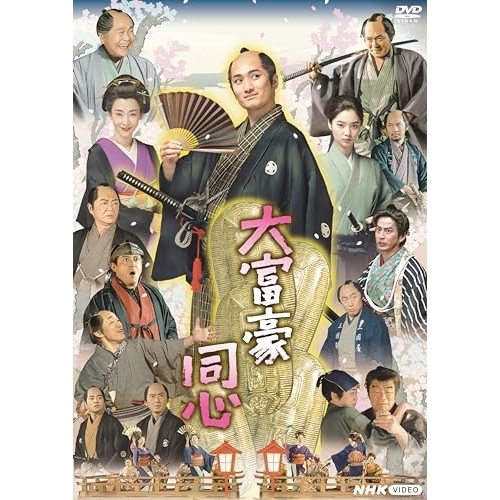 連続ドラマW　ギバーテイカー　DVDBOX Amazon.co.jp: 連続ドラマW ギバーテイカー DVD-BOX [DVD