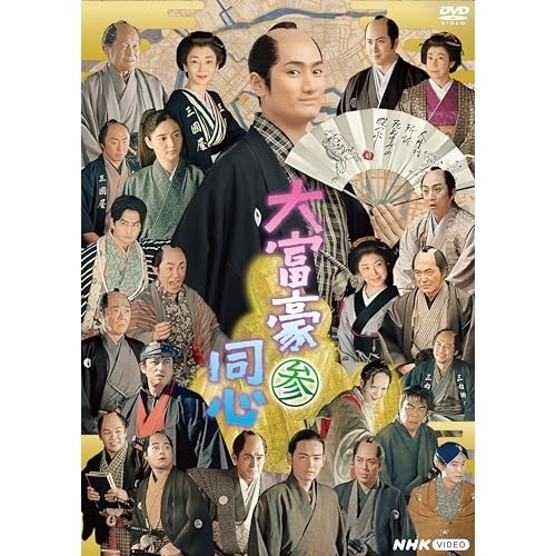 連続テレビ小説 おしん 完全版 全31巻セット Amazon.co.jp: 連続テレビ小説