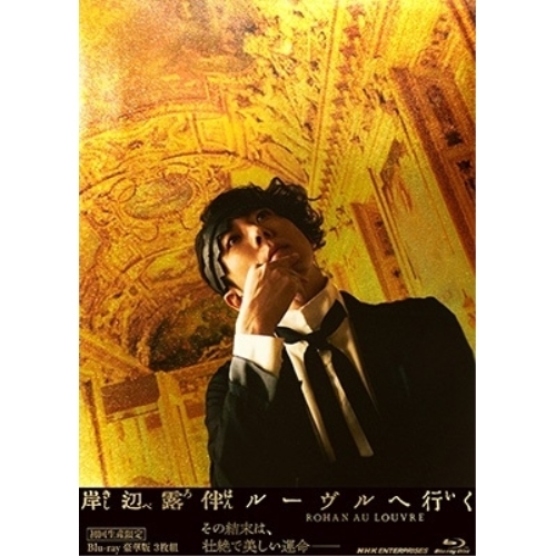 庵野秀明 実写映画作品集 1998-2004 [Blu-ray] Amazon.co.jp: 庵野秀明 実写映画作品集 1998-2004 [Blu-ray