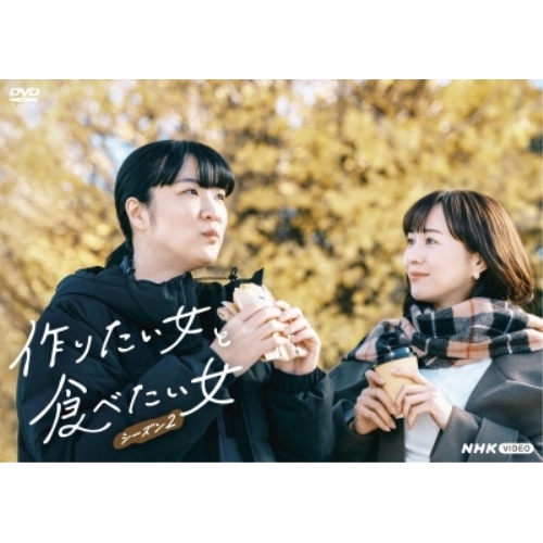 スモーキング DVD-BOX スモーキング DVD-BOX 【DVD】