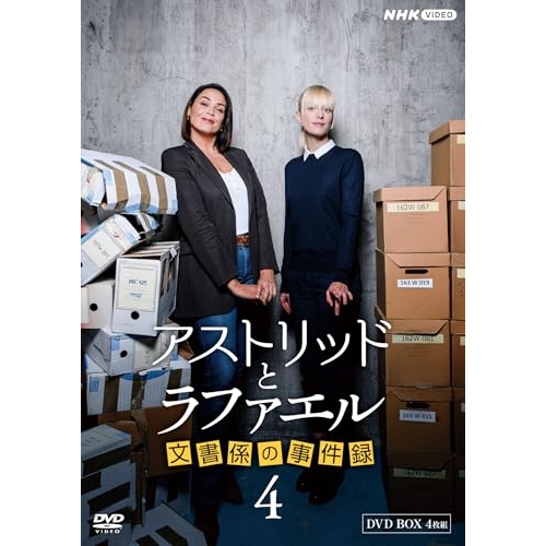 【取寄商品】DVD/海外TVドラマ/アストリッドとラファエル 文書係の事件録 シーズン4 DVDBOX / NSDX-54441