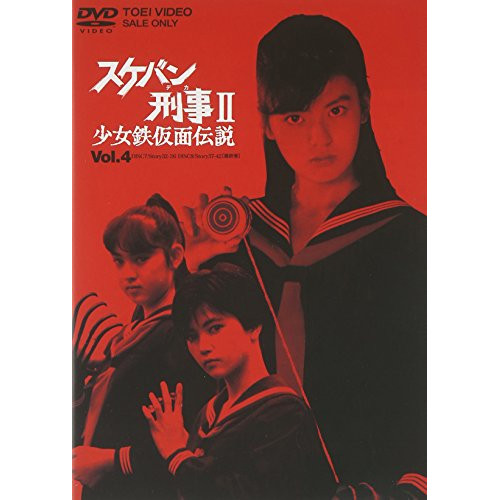 DVD/国内TVドラマ/西部警察 40th Anniversary Vol.1