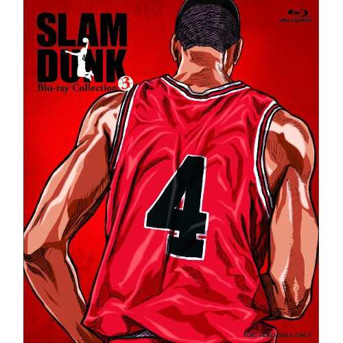 【取寄商品】BD/TVアニメ/SLAM DUNK Blu-ray Collection 3(Blu-ray)