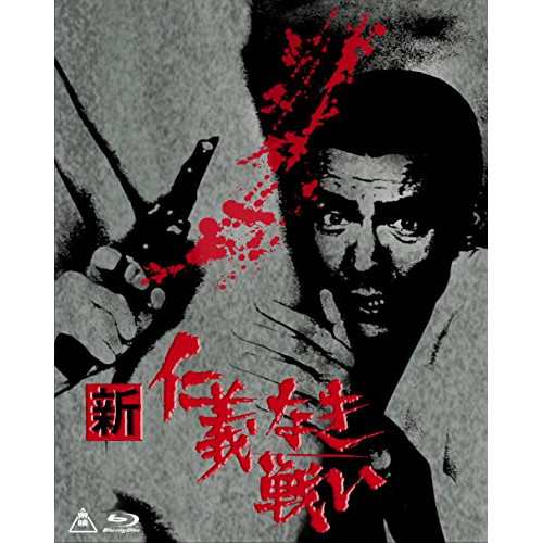 新東宝名画傑作選 DVD-BOX VIII 市川崑監督編(中古品)の通販は
