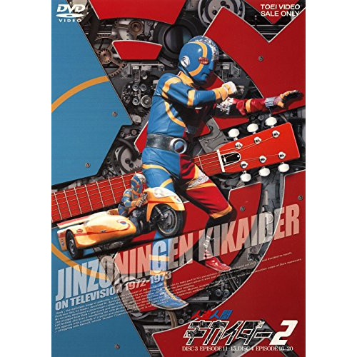 スーパー戦隊シリーズ 動物戦隊ジュウオウジャー VOL.12 (完) [DVD] Amazon.co.jp: スーパー戦隊シリーズ 動物戦隊ジュウオウジャー