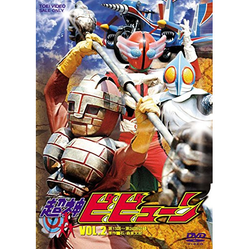 スーパー戦隊シリーズ 動物戦隊ジュウオウジャー VOL.12 (完) [DVD] Amazon.co.jp: スーパー戦隊シリーズ 動物戦隊ジュウオウジャー