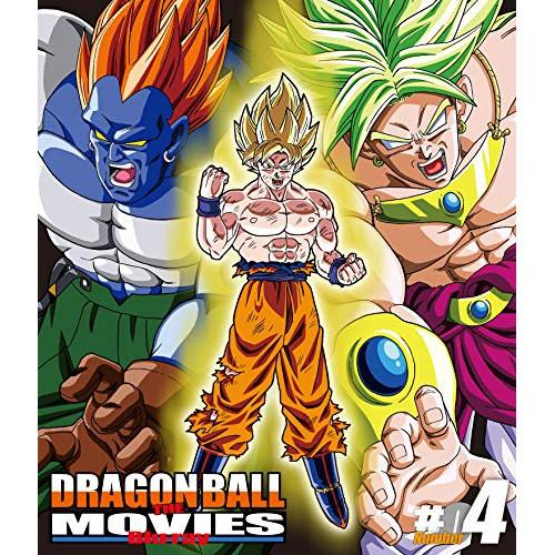 【取寄商品】BD/劇場アニメ/DRAGON BALL THE MOVIES ♯04(Blu-ray) 4,706円